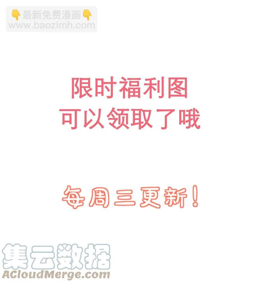 036 你认识我女朋友路小六吗？ 第55页
