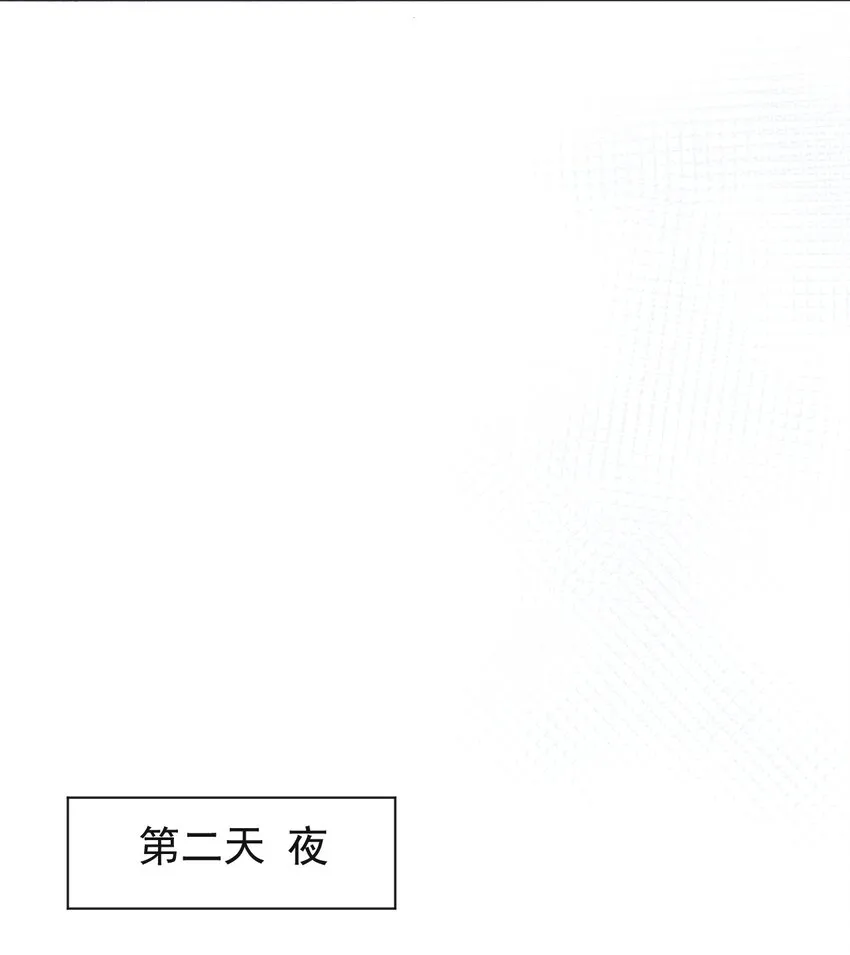 001 假装我女朋友吧 第27页