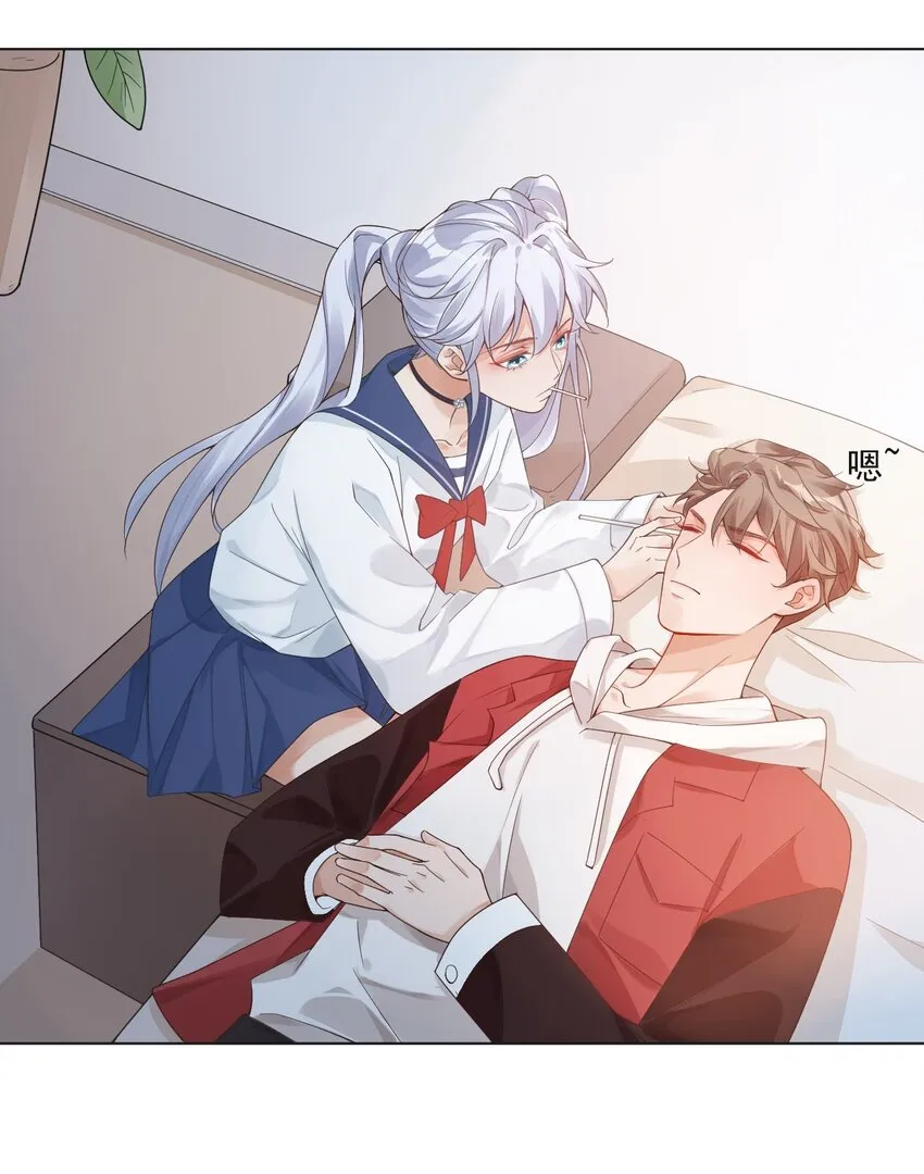 001 假装我女朋友吧 第28页