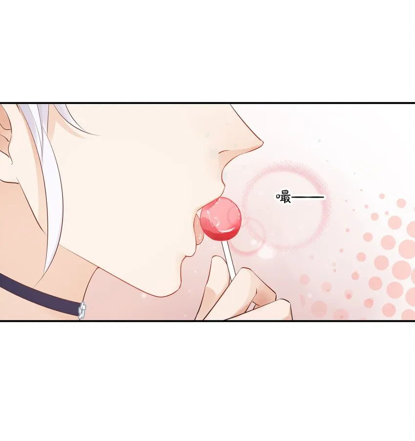 001 假装我女朋友吧 第34页
