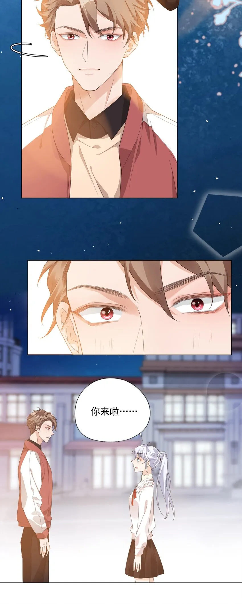 002 想把你，把你…… 第20页