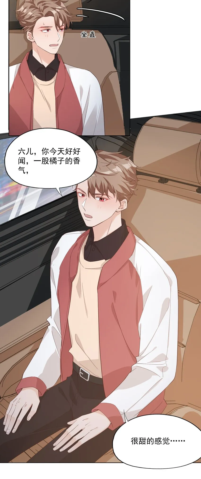 002 想把你，把你…… 第30页