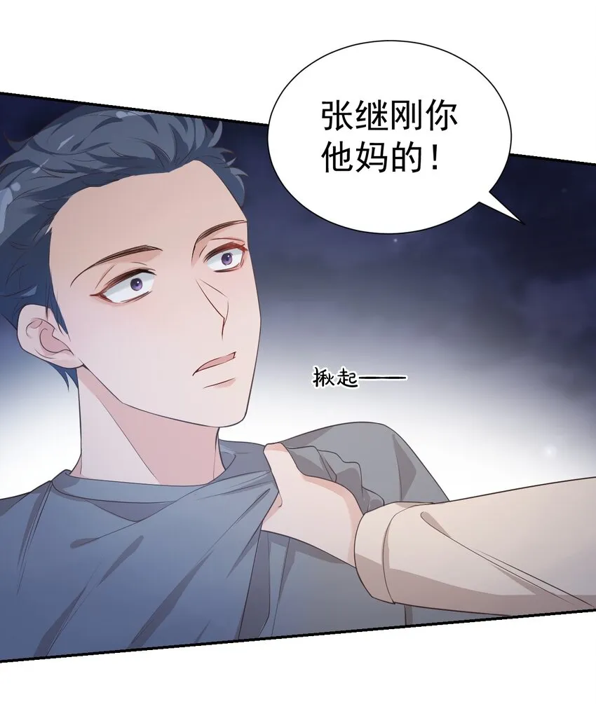004 你吃橘子吗？ 第5页