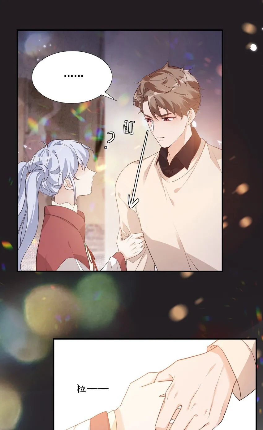 004 你吃橘子吗？ 第8页