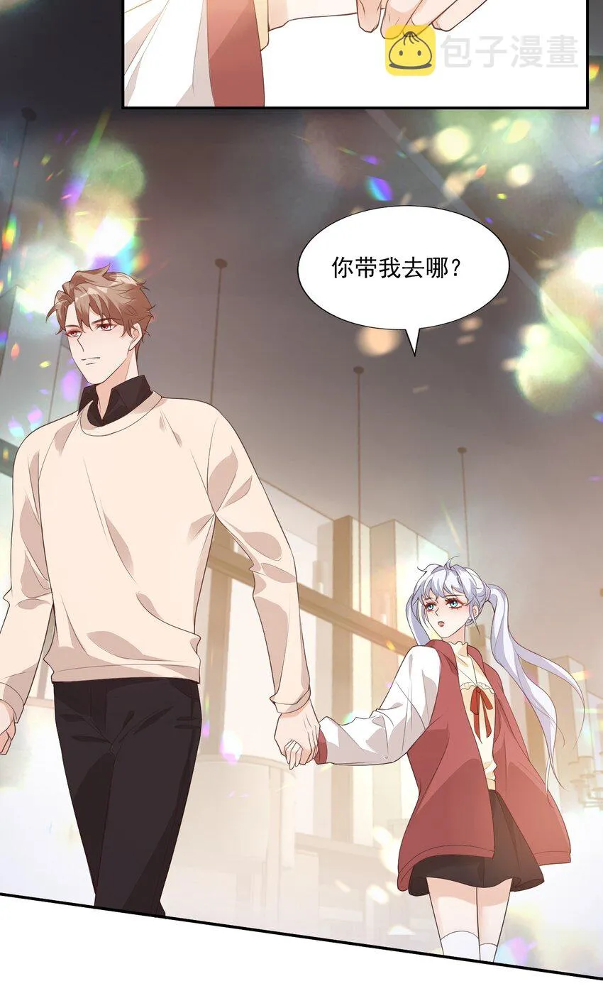004 你吃橘子吗？ 第9页