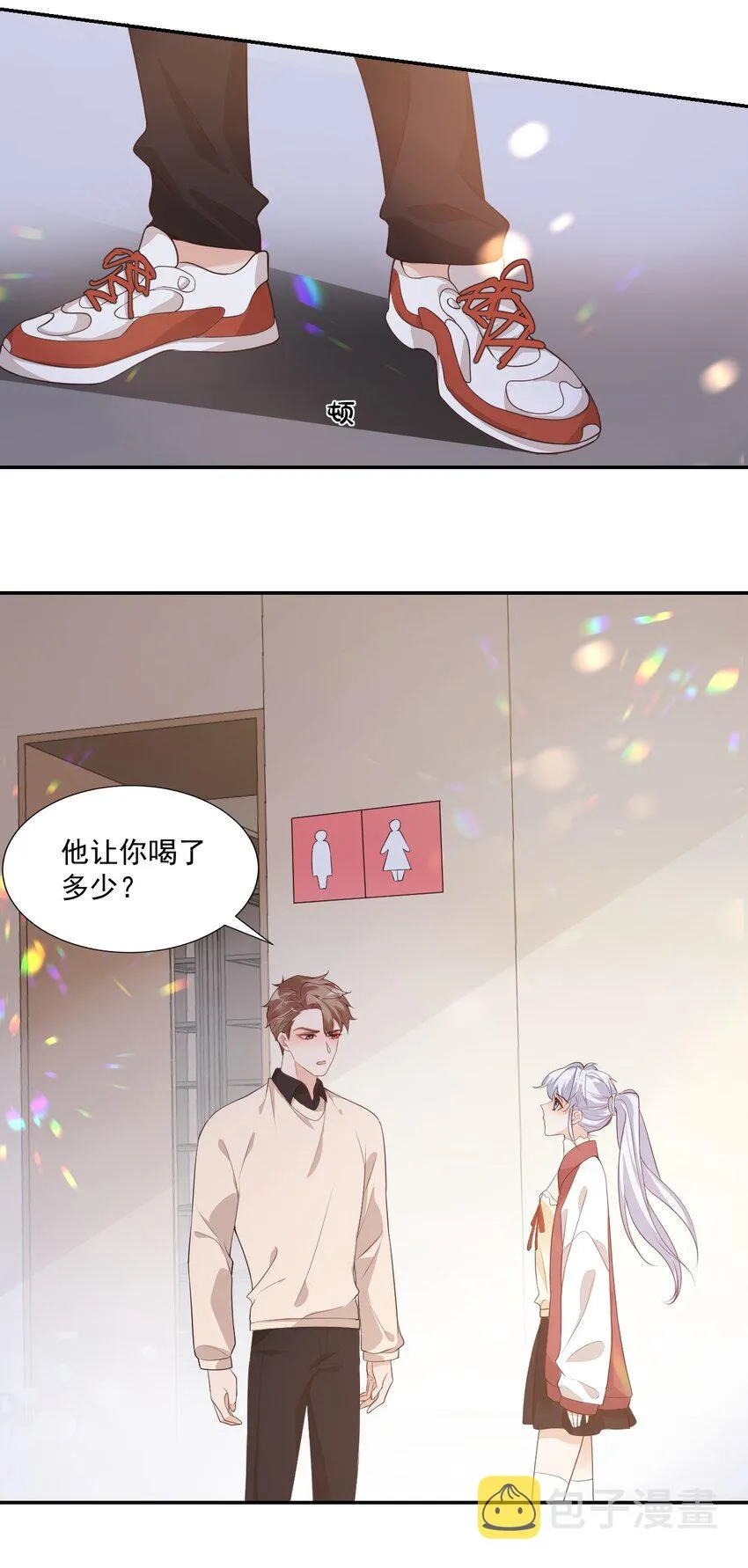 004 你吃橘子吗？ 第10页