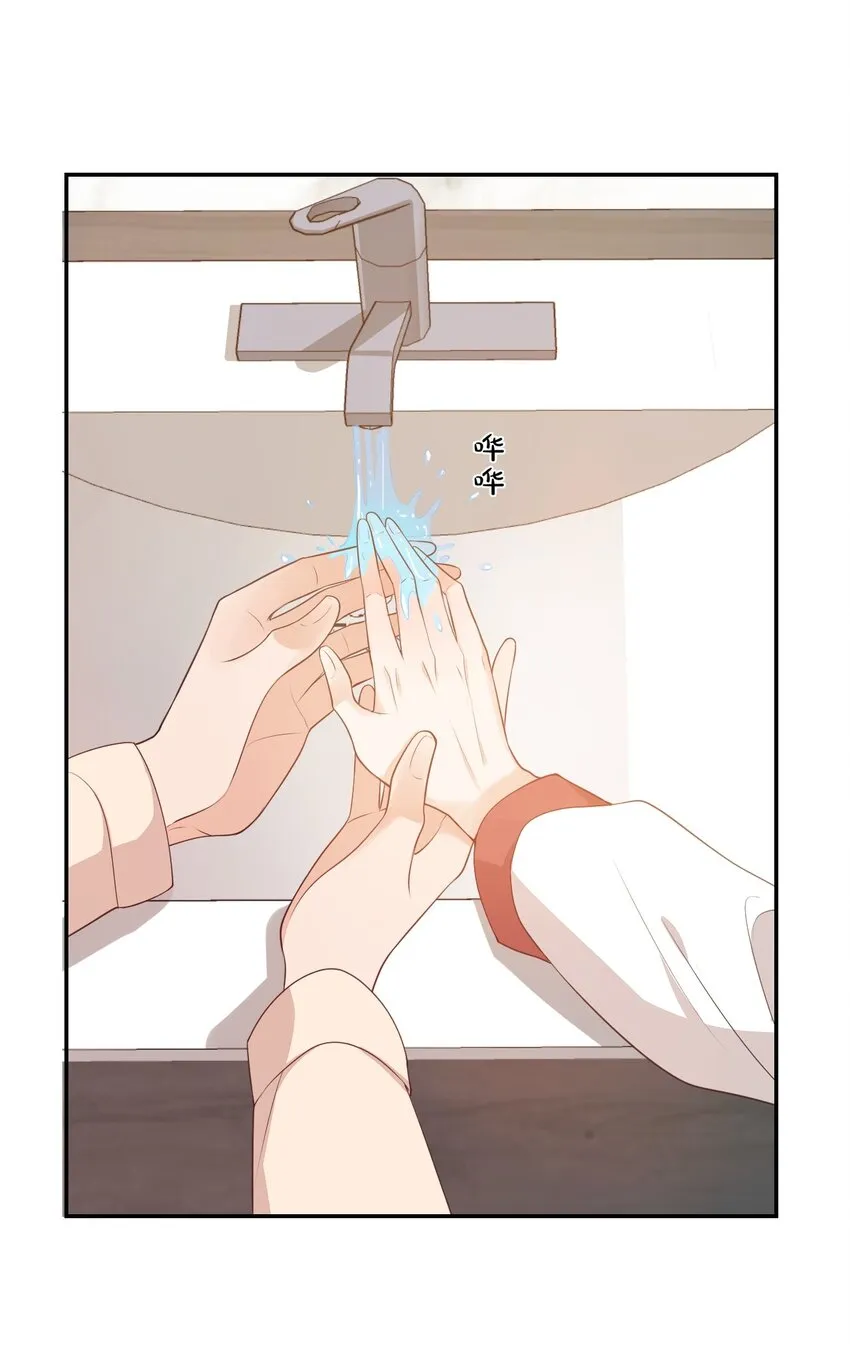 004 你吃橘子吗？ 第13页
