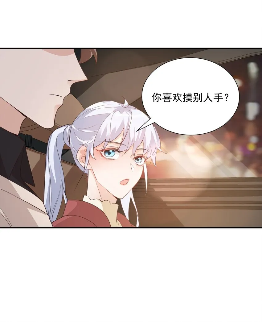 004 你吃橘子吗？ 第19页