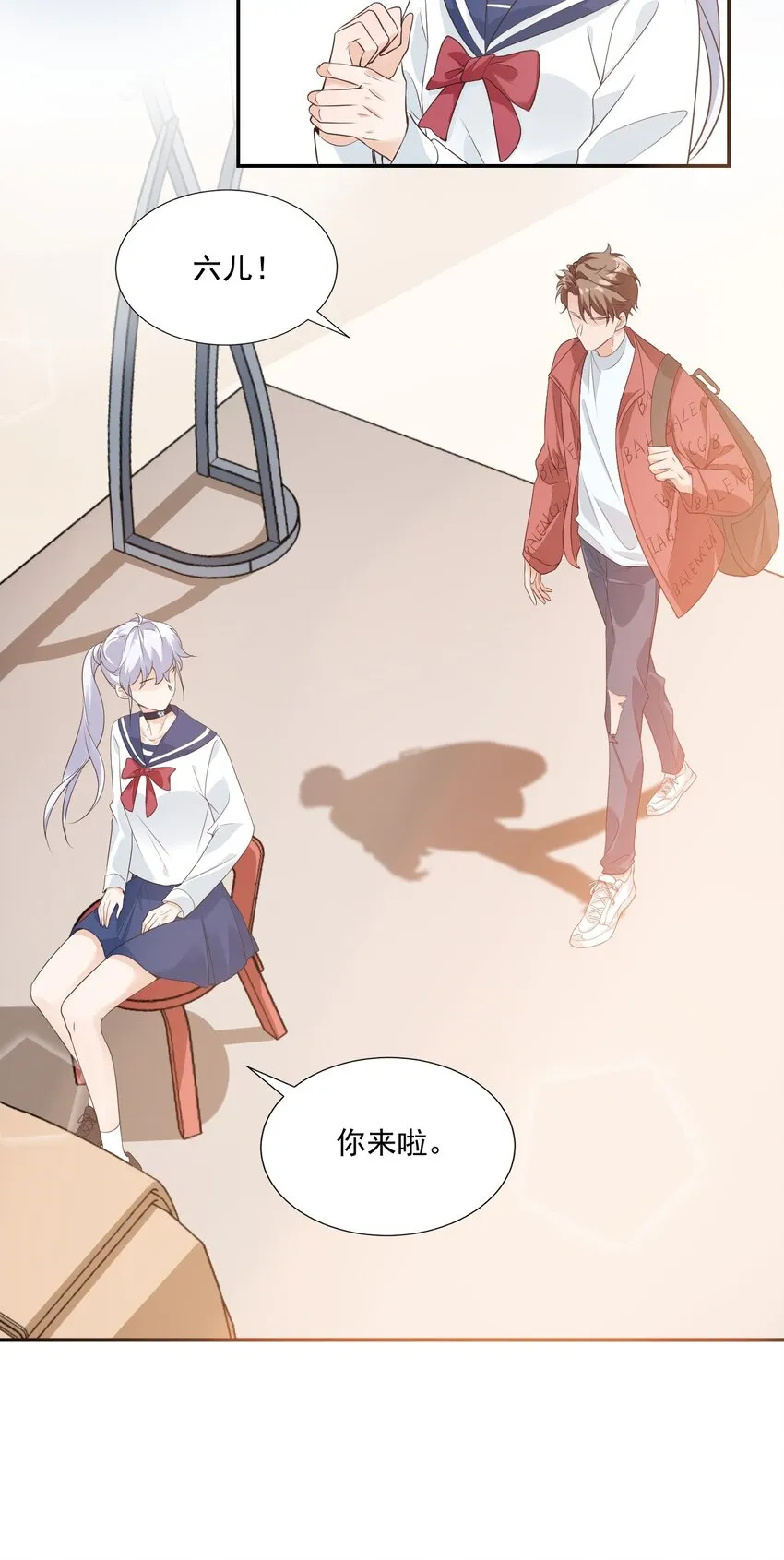 004 你吃橘子吗？ 第25页