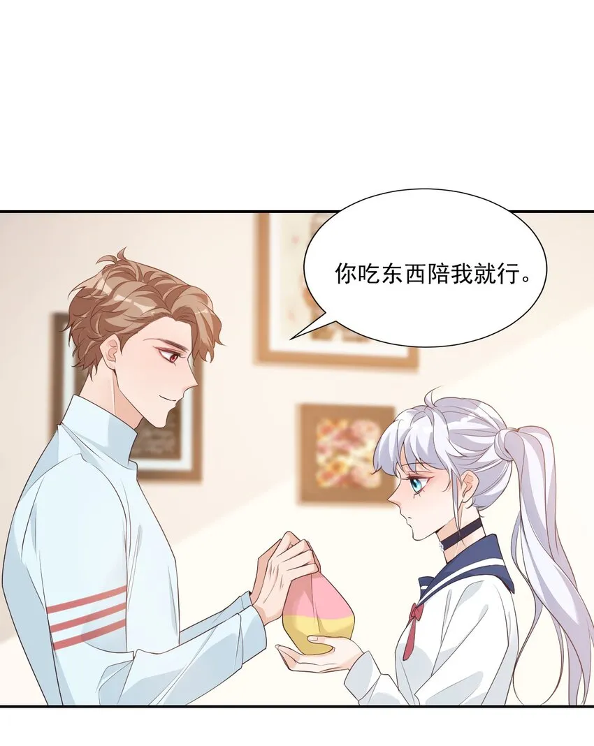 004 你吃橘子吗？ 第37页