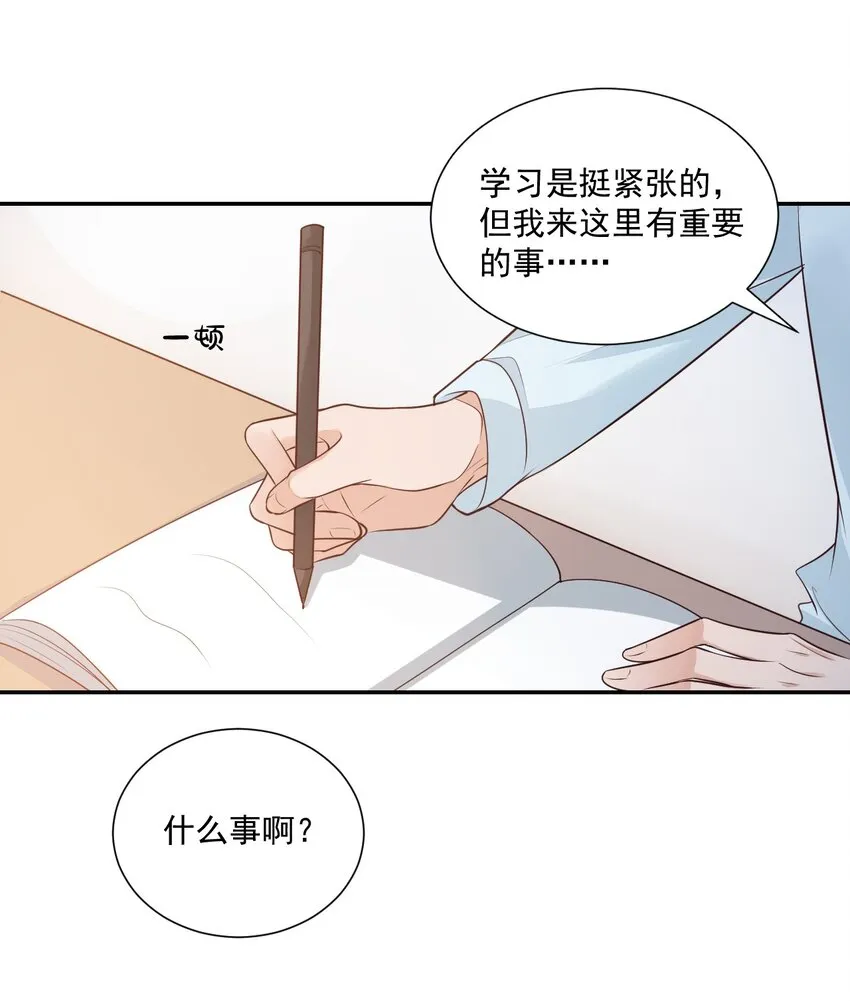 004 你吃橘子吗？ 第39页