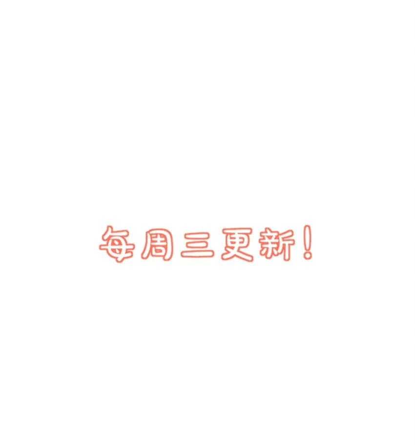 004 你吃橘子吗？ 第41页