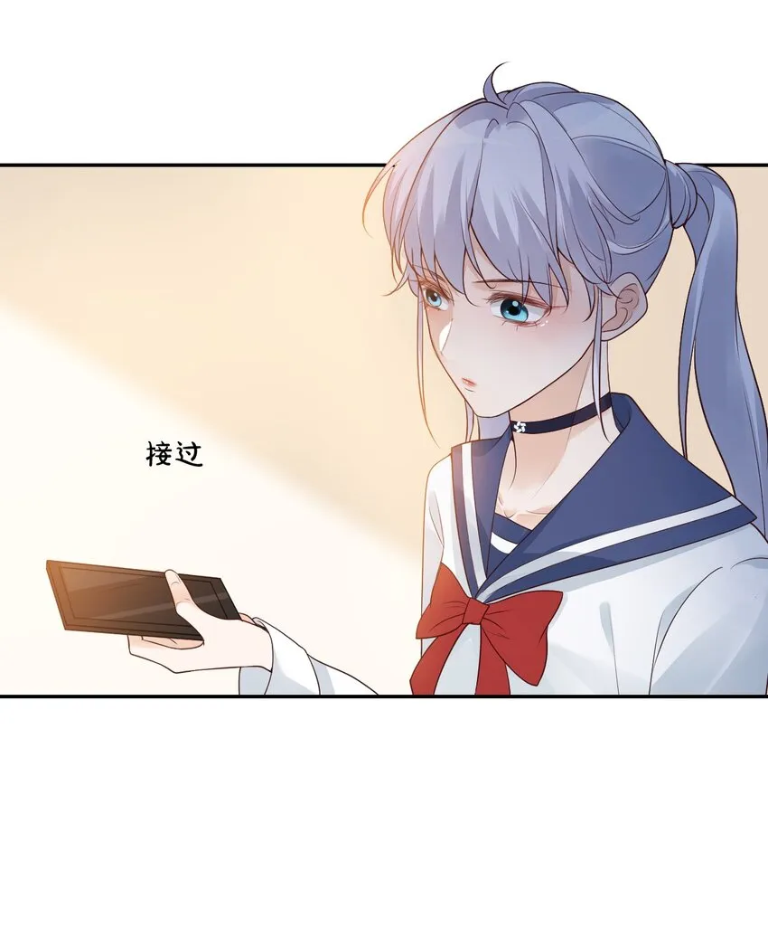 006 你这么在意大小啊？ 第9页