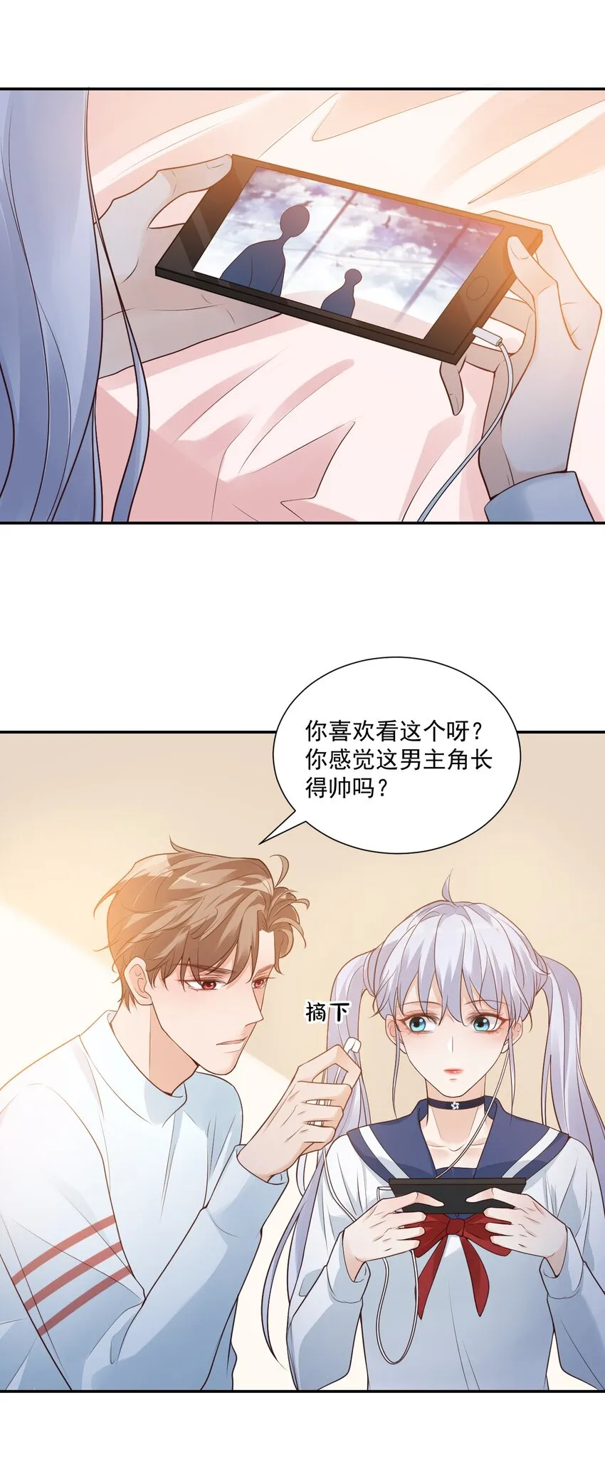 006 你这么在意大小啊？ 第10页