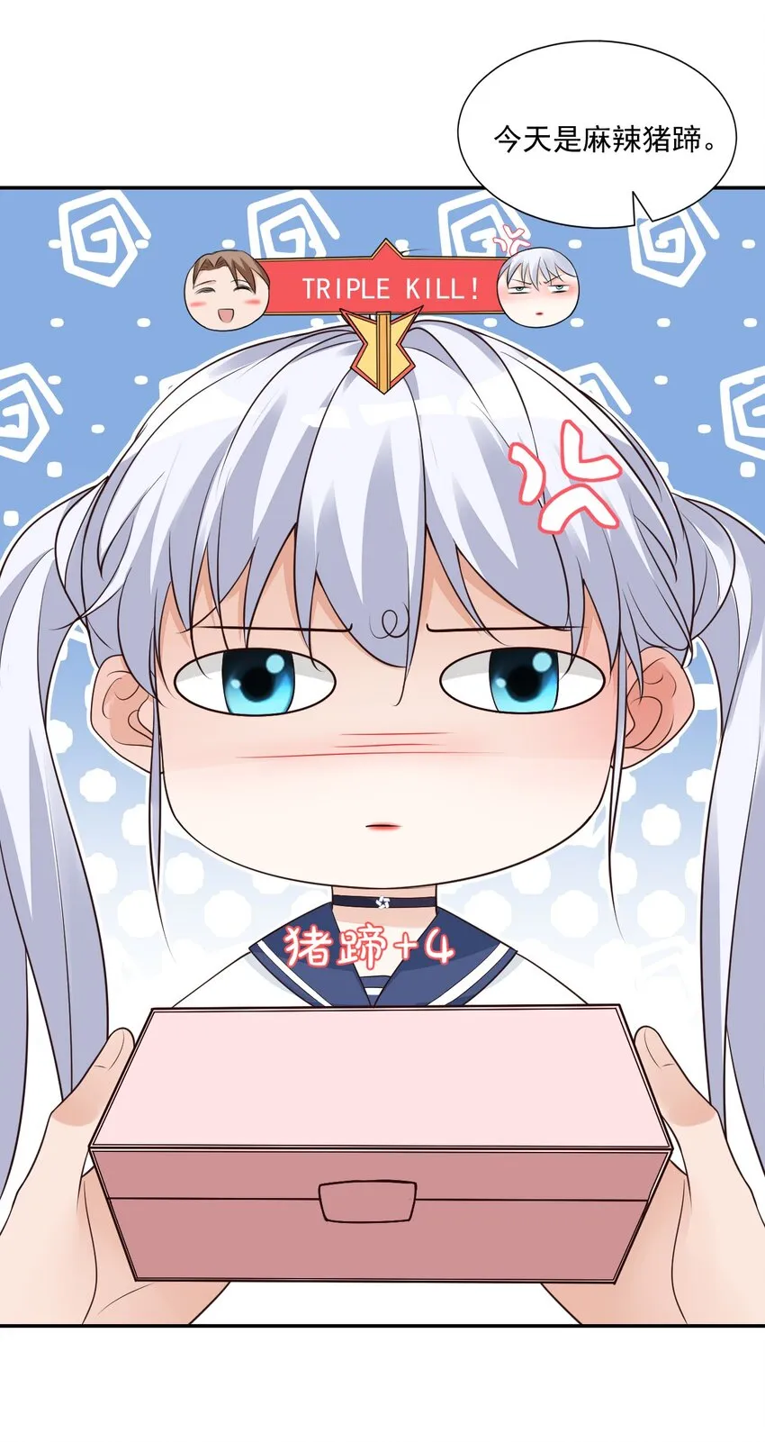 006 你这么在意大小啊？ 第28页