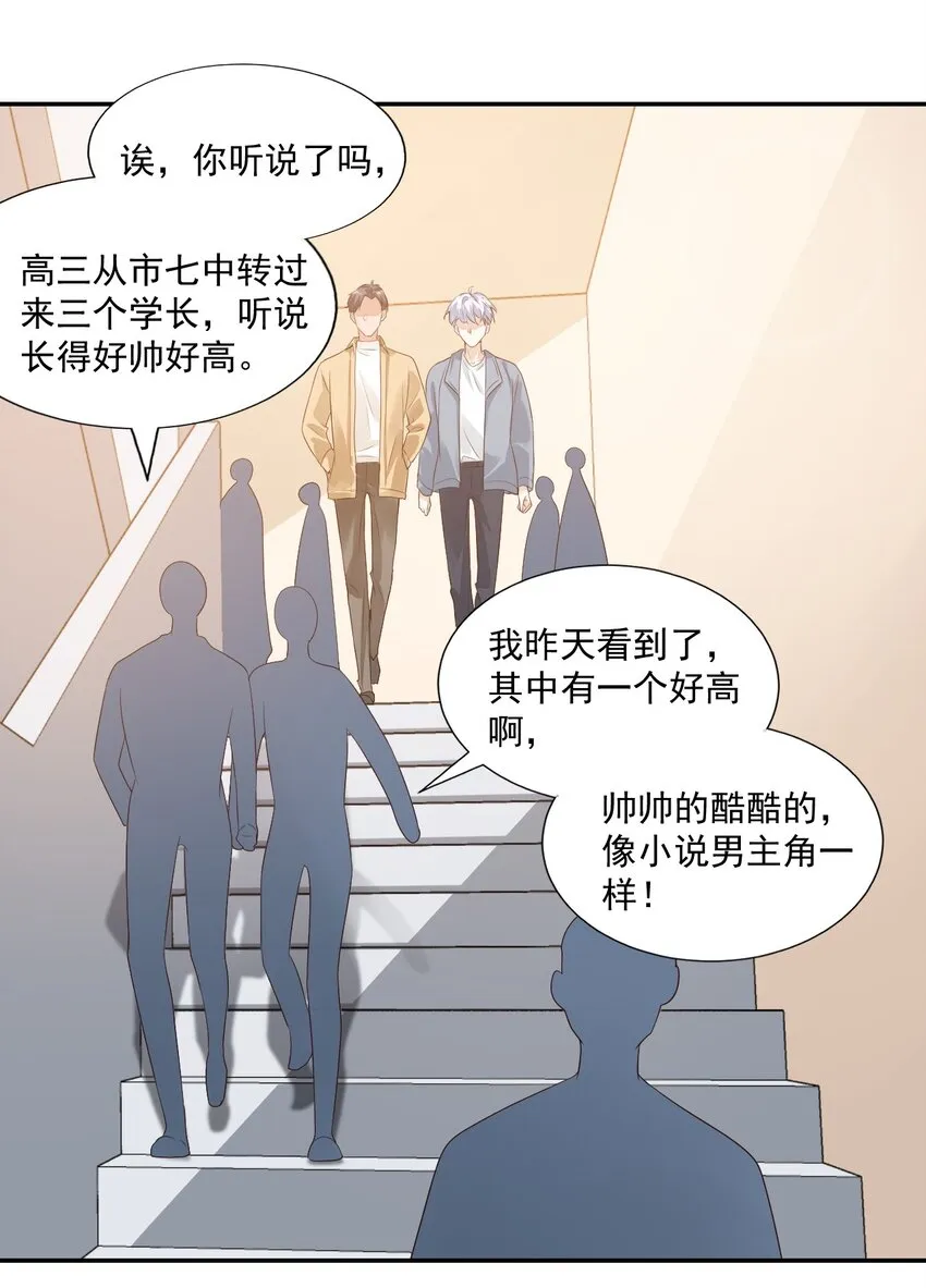 006 你这么在意大小啊？ 第36页