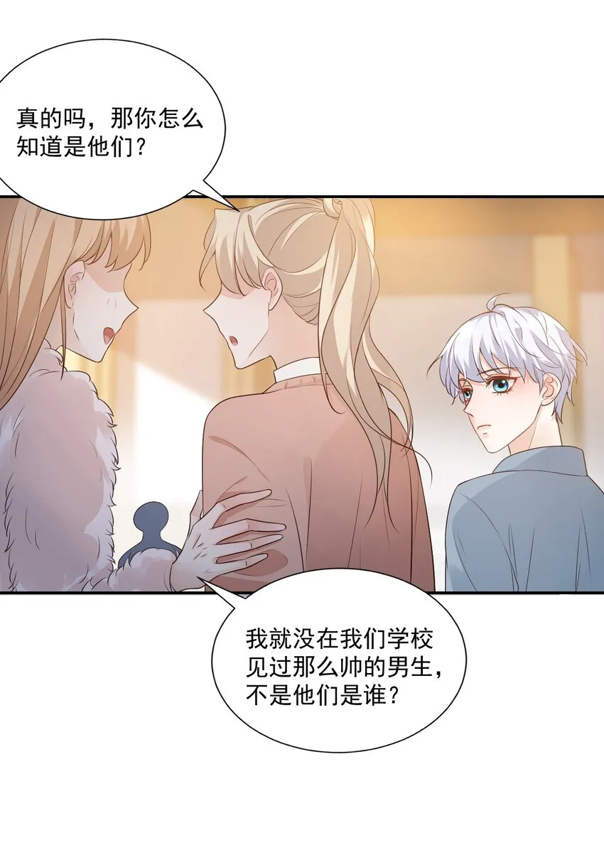 006 你这么在意大小啊？ 第38页