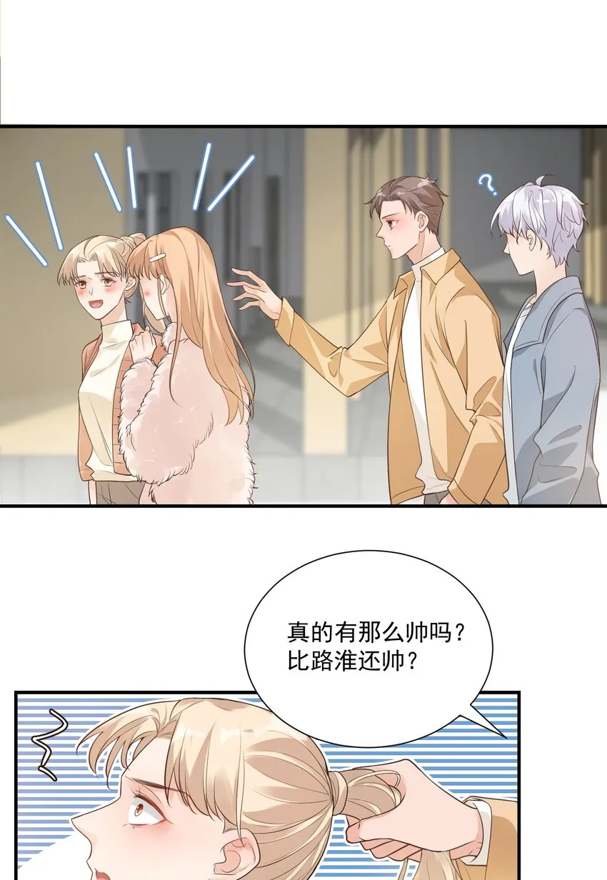 007 这高度你满意吗？ 第3页
