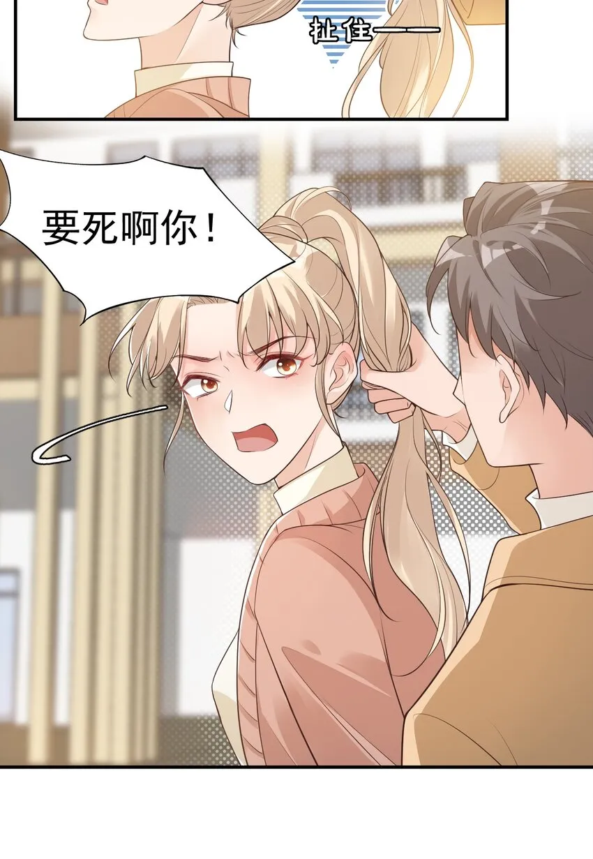 007 这高度你满意吗？ 第4页