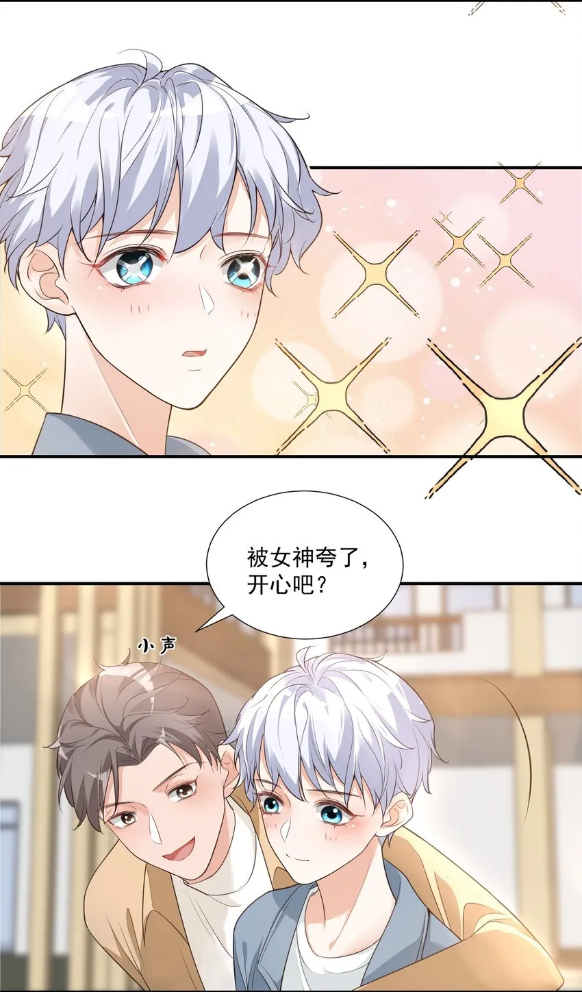 007 这高度你满意吗？ 第10页