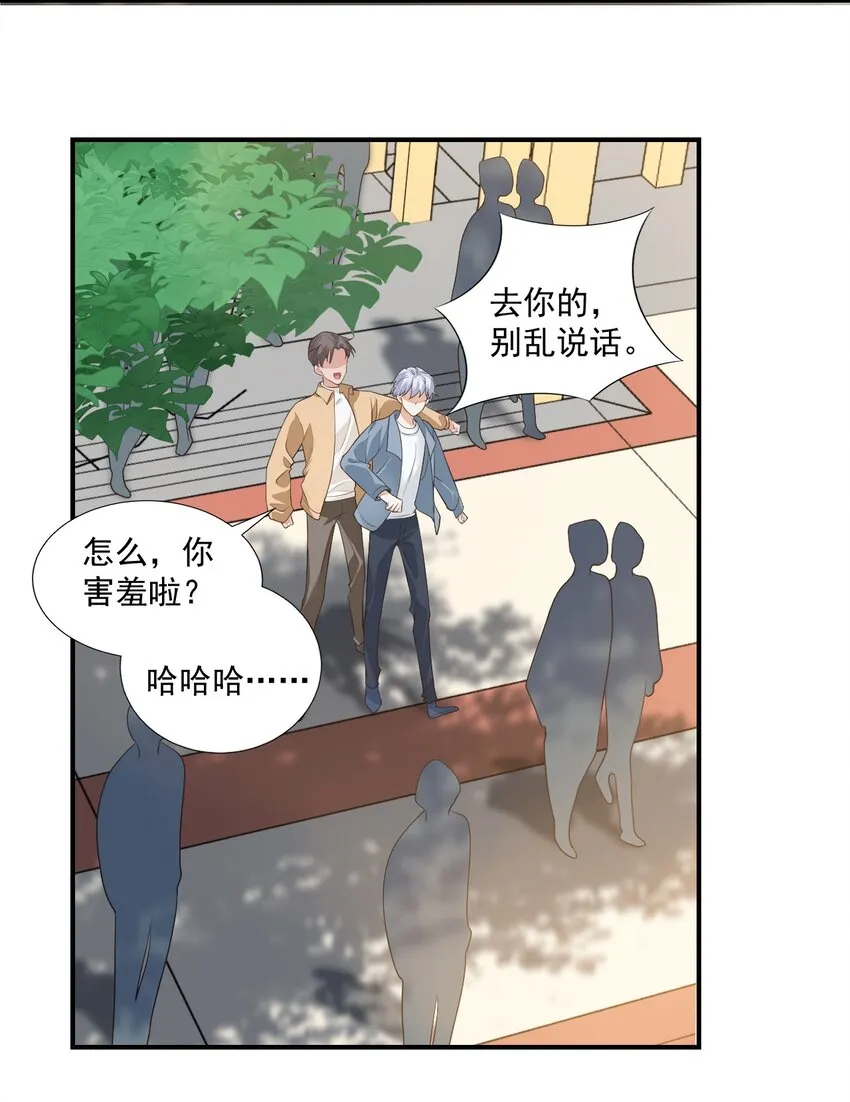 007 这高度你满意吗？ 第11页