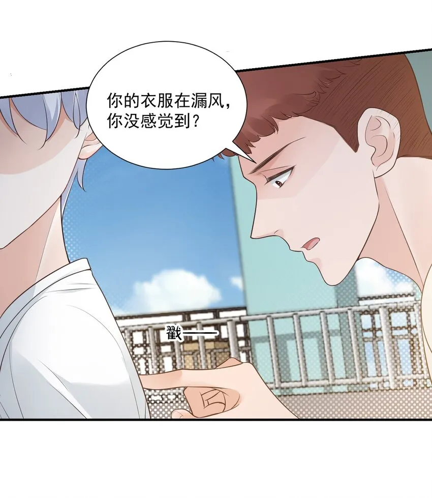 007 这高度你满意吗？ 第15页