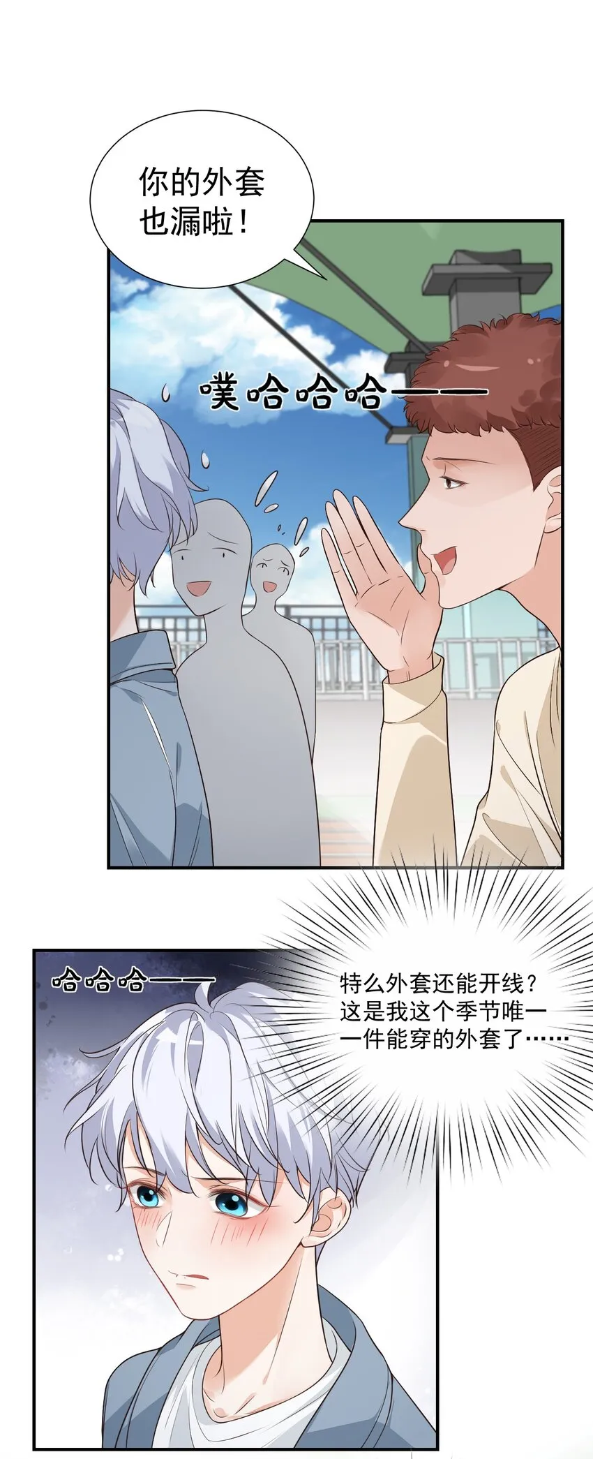 007 这高度你满意吗？ 第19页