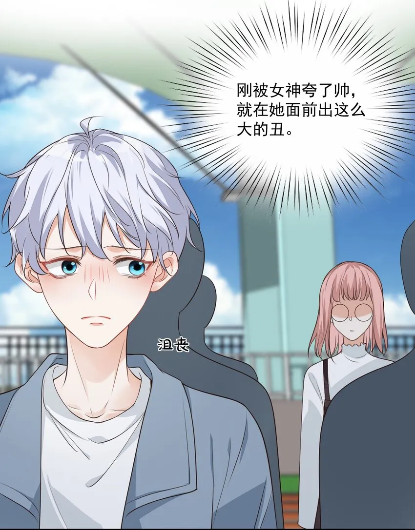 007 这高度你满意吗？ 第20页
