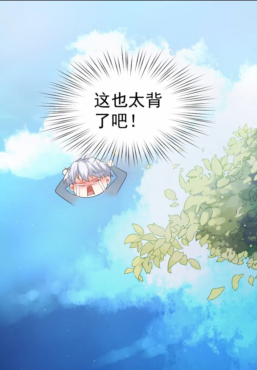 007 这高度你满意吗？ 第21页
