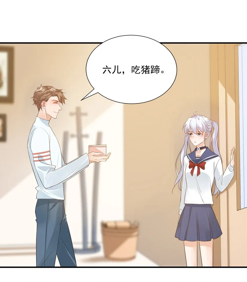 007 这高度你满意吗？ 第24页