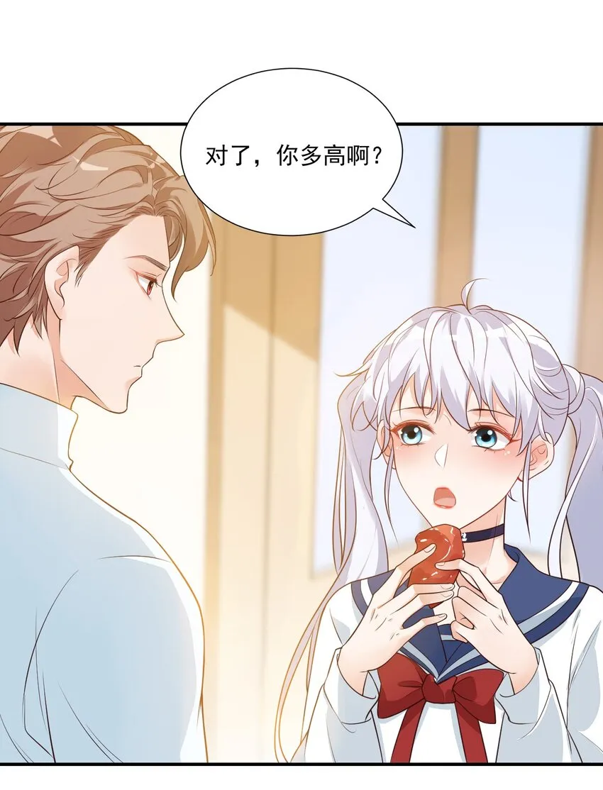 007 这高度你满意吗？ 第28页