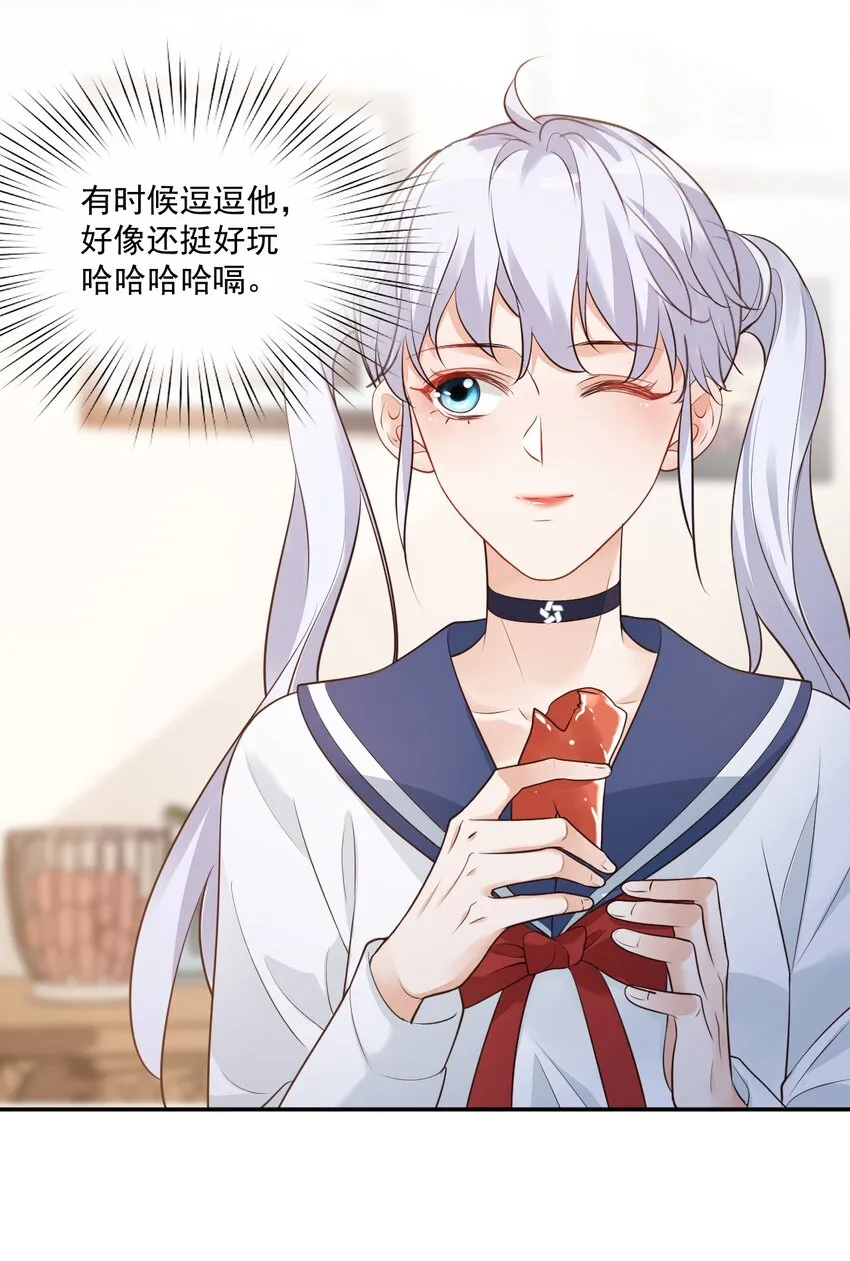 007 这高度你满意吗？ 第35页