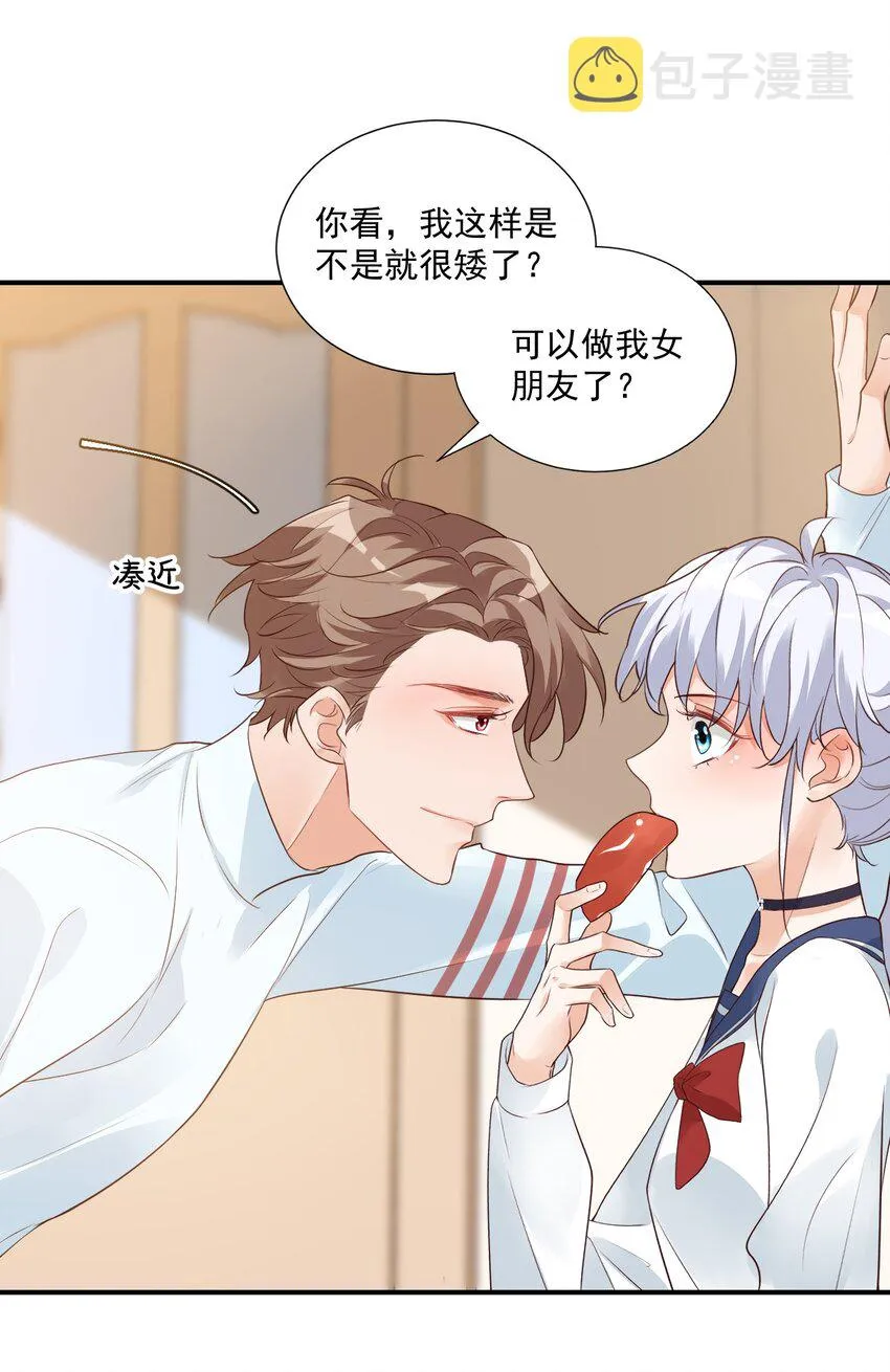 007 这高度你满意吗？ 第40页