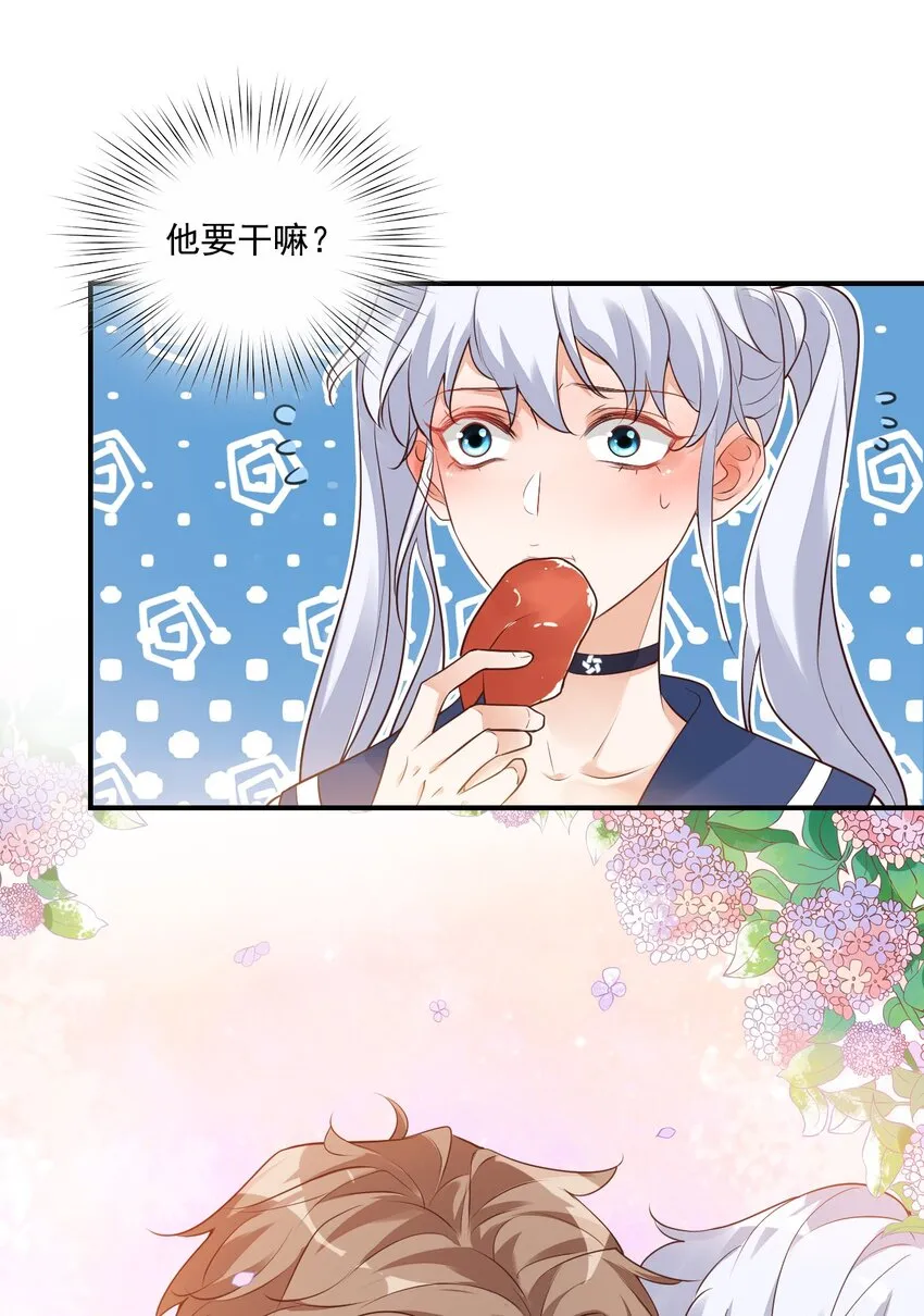007 这高度你满意吗？ 第41页