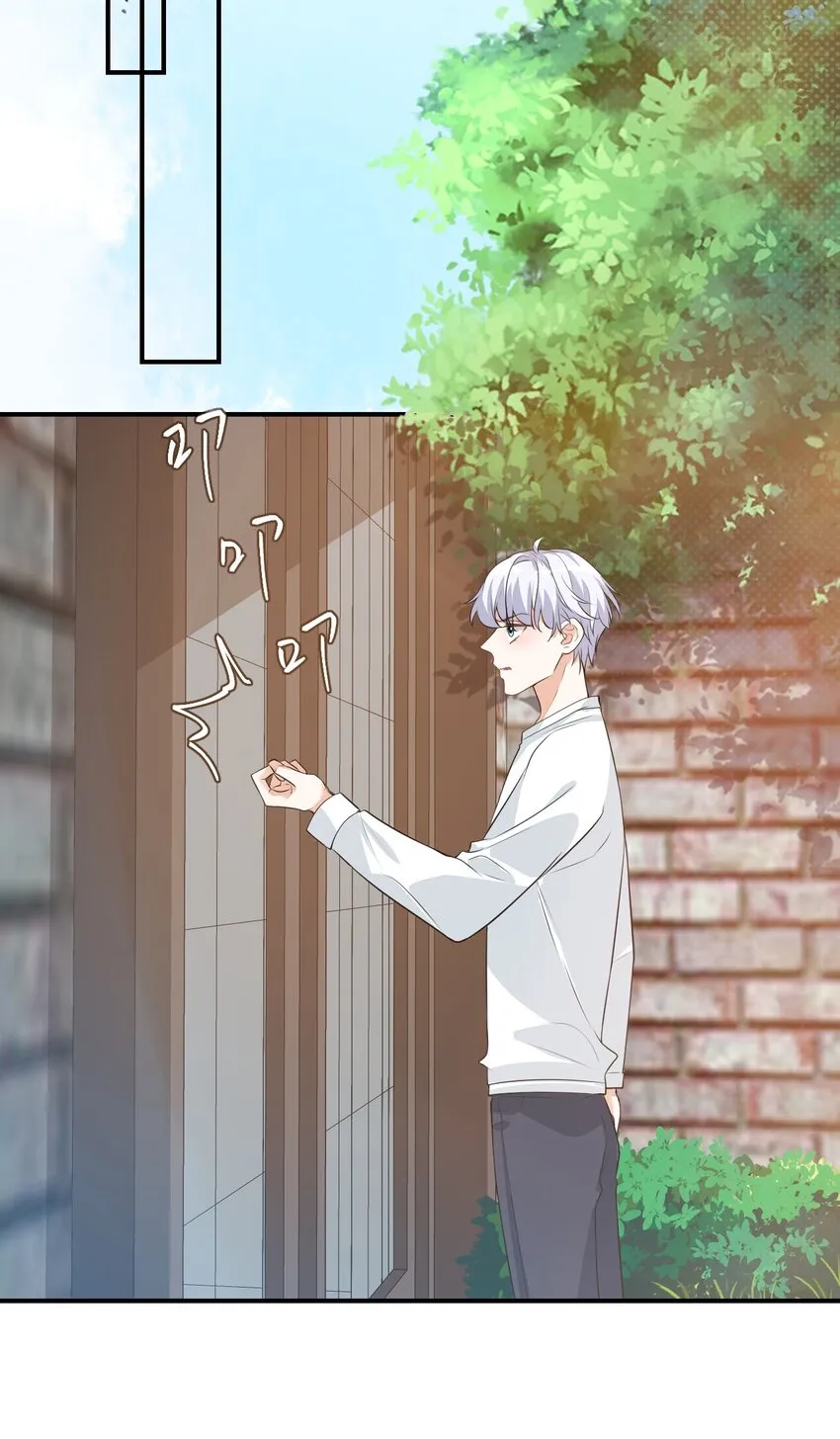 010 六儿的难处 第27页