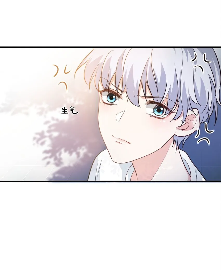010 六儿的难处 第32页