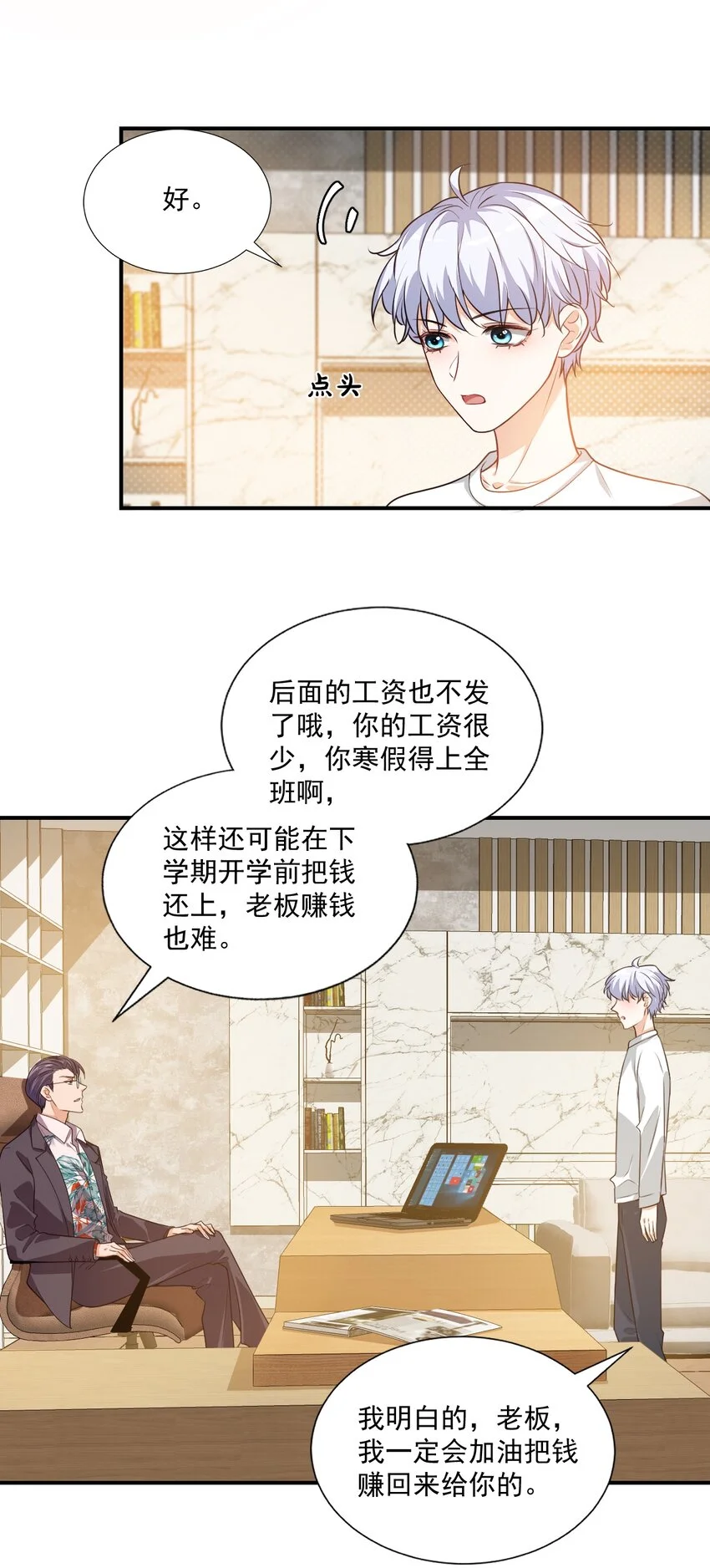 011 这是另外的价钱 第5页