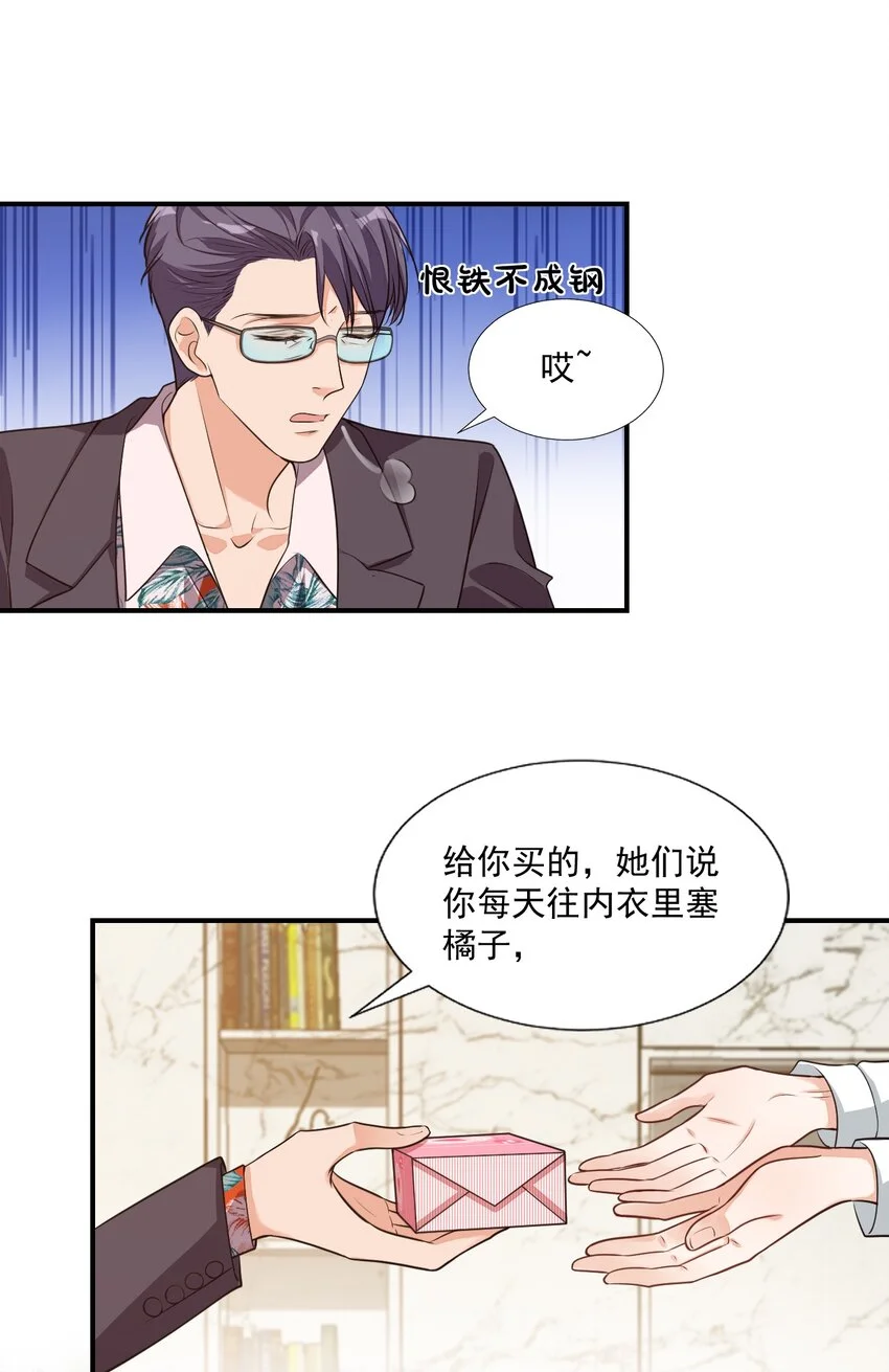 011 这是另外的价钱 第8页
