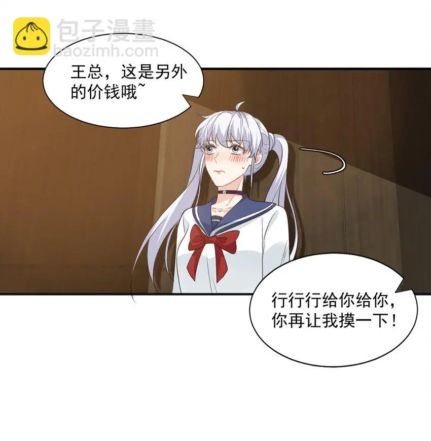 011 这是另外的价钱 第18页
