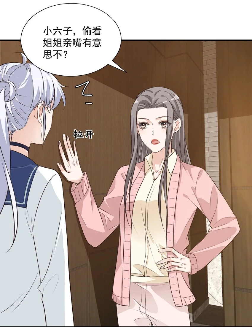 011 这是另外的价钱 第21页