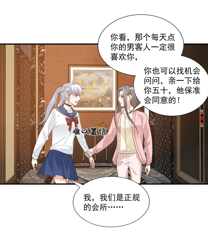 011 这是另外的价钱 第24页