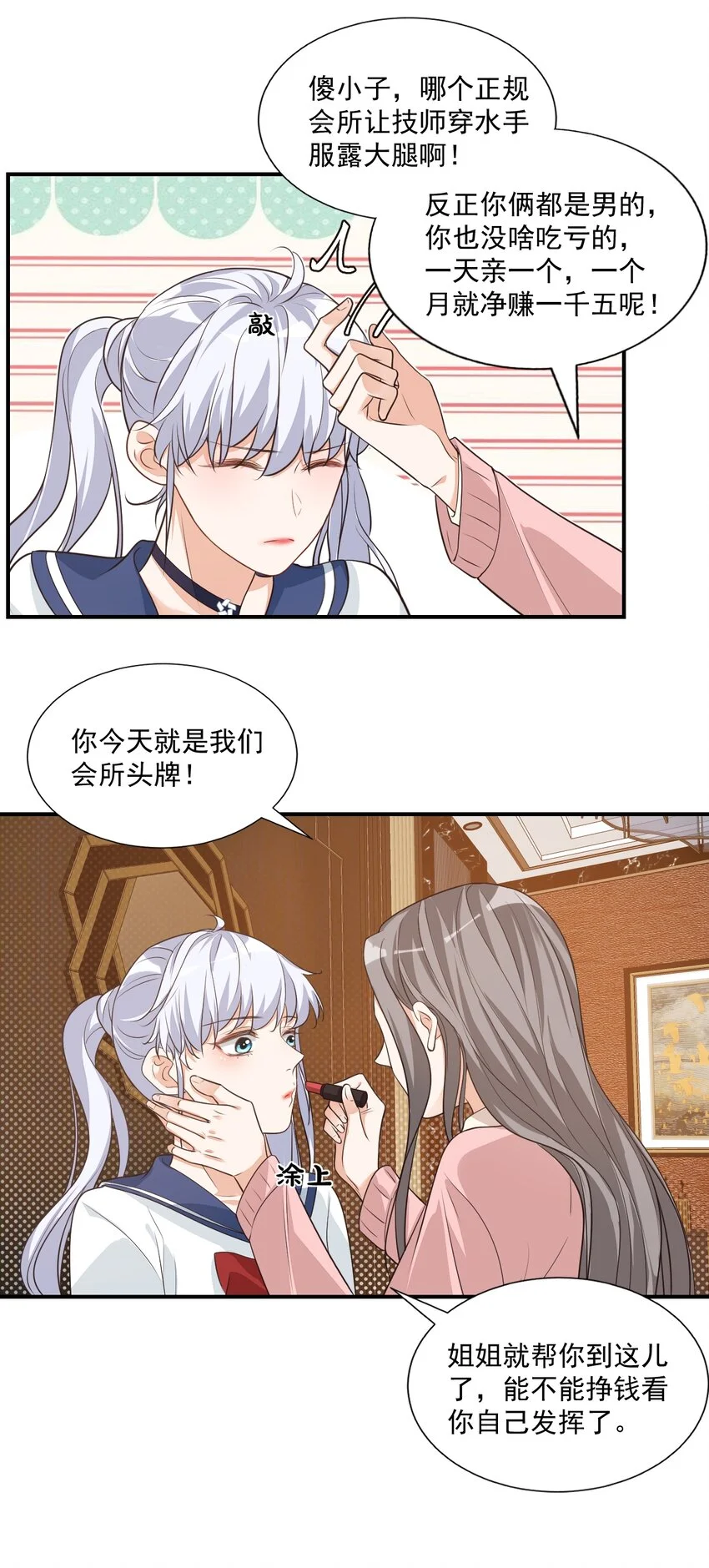 011 这是另外的价钱 第25页
