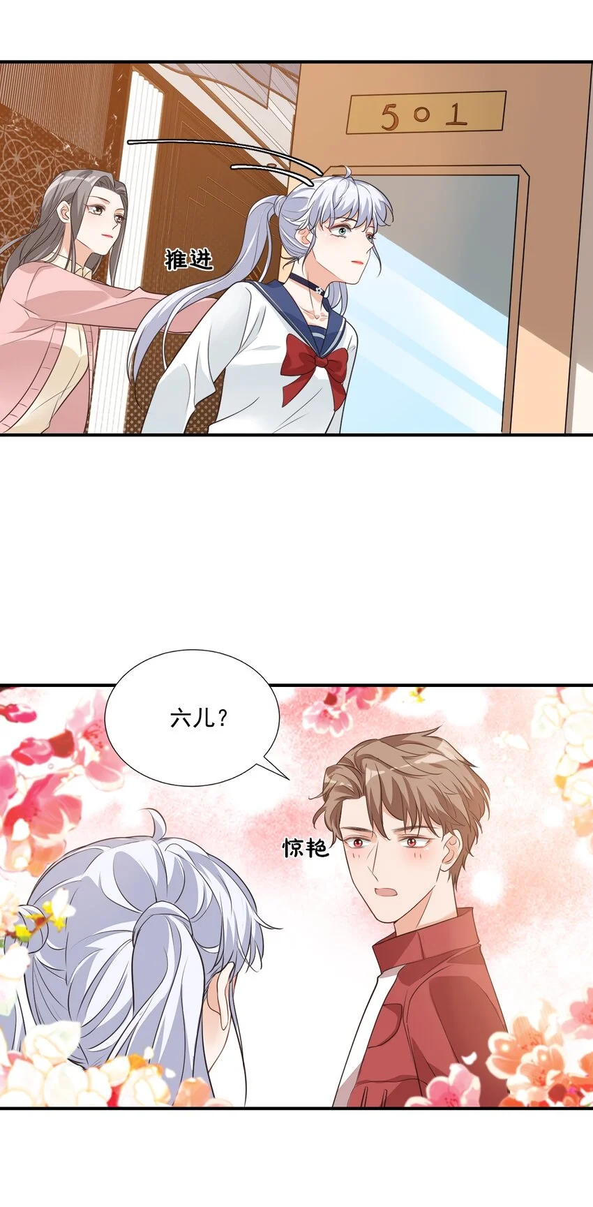 011 这是另外的价钱 第26页
