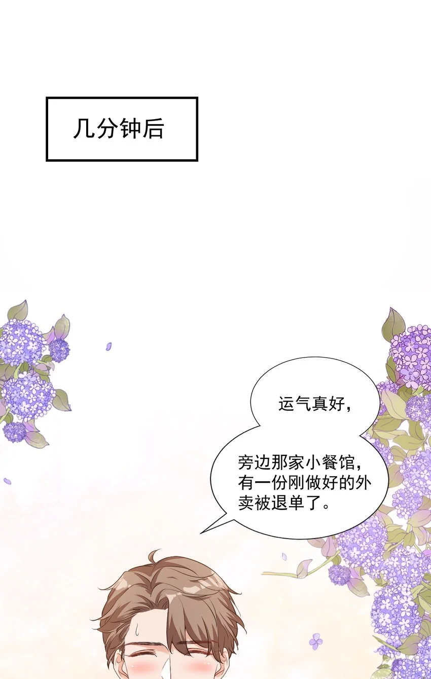 011 这是另外的价钱 第31页