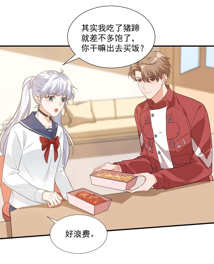 011 这是另外的价钱 第33页