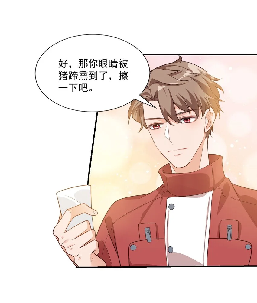 011 这是另外的价钱 第38页
