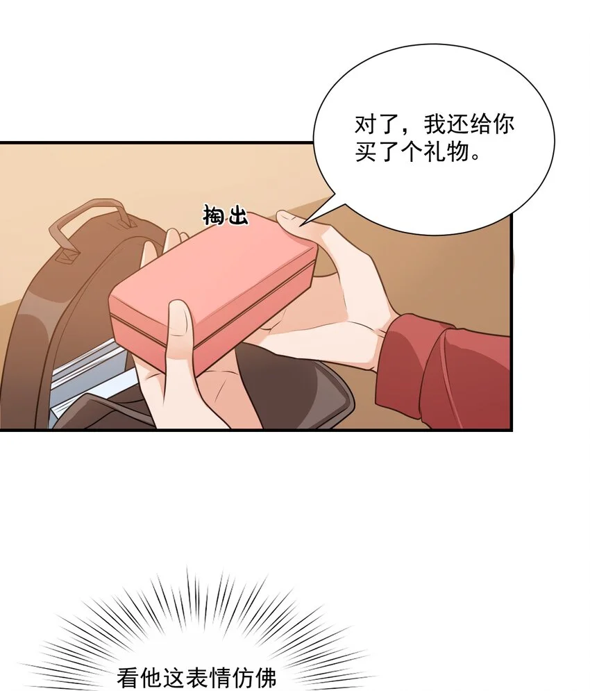 011 这是另外的价钱 第44页
