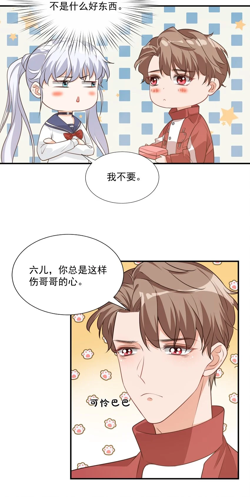 011 这是另外的价钱 第45页