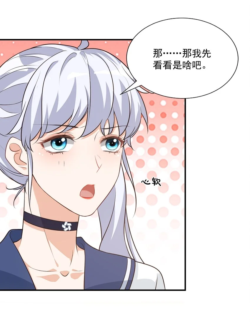 011 这是另外的价钱 第46页