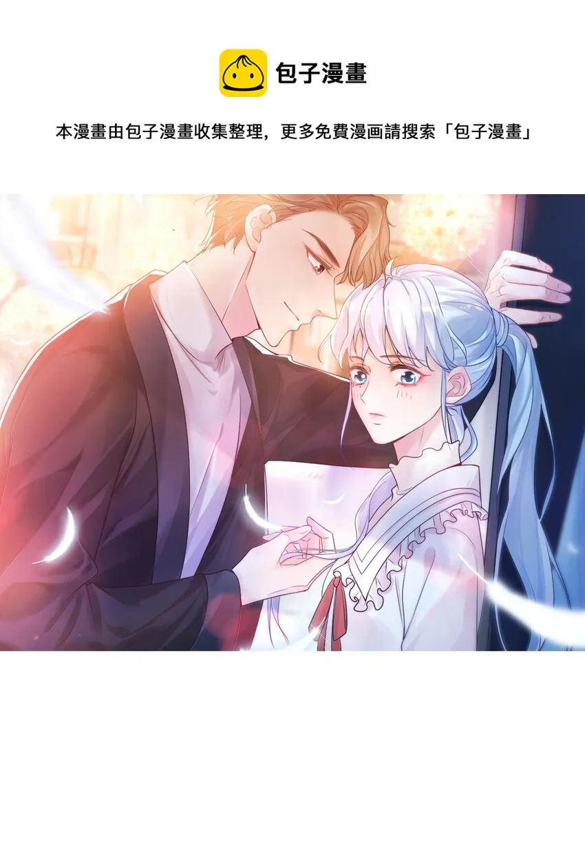 013 不亲了，不亲了！ 第1页